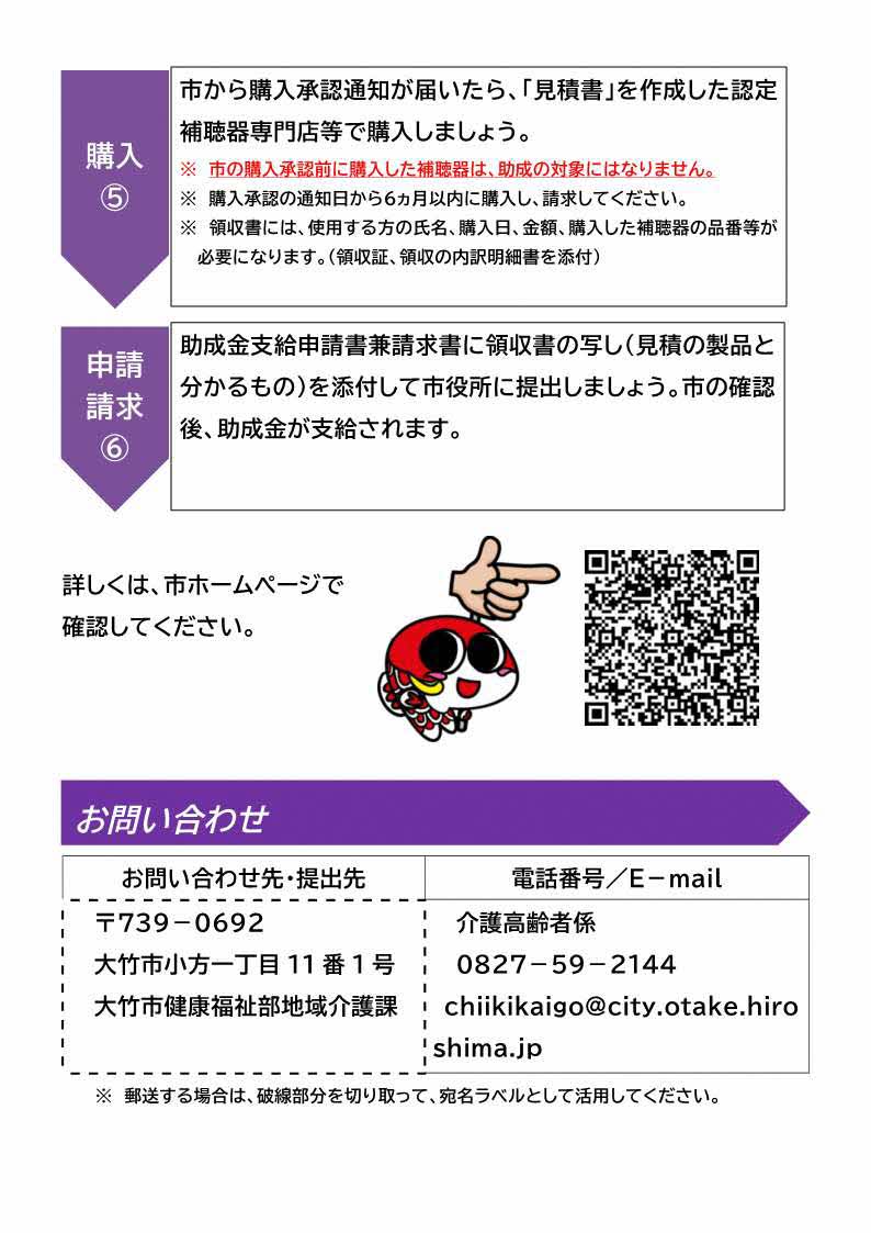 パンフレット03