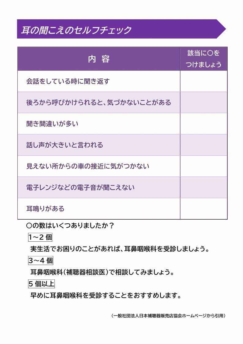 パンフレット04