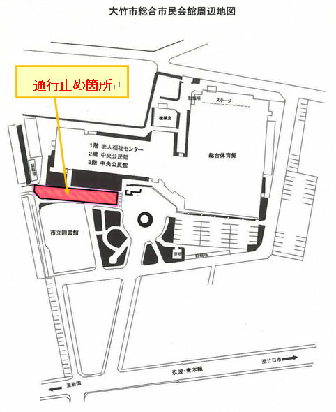 通行止め箇所について