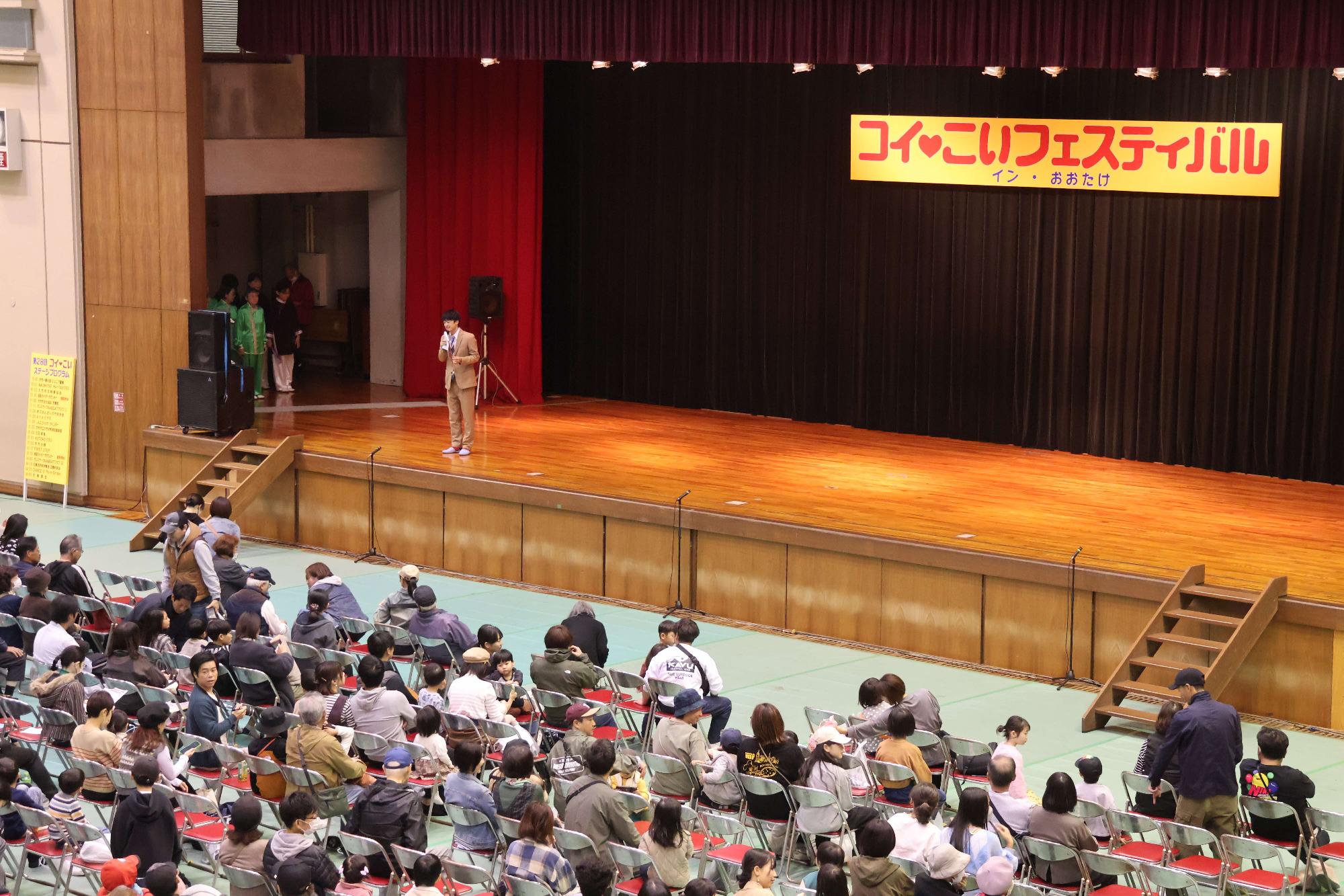 ステージ1