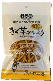 きく芋かりんとう