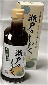 贅沢ぽん酢　瀬戸のしずく