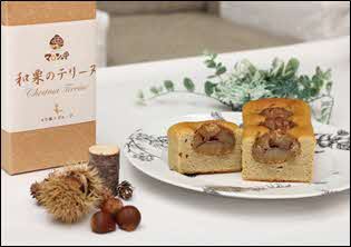 和栗のテリーヌ