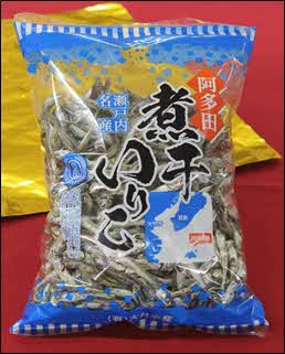 煮干しいりこ（安芸いりこ）