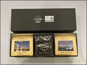 工場夜景コーヒー