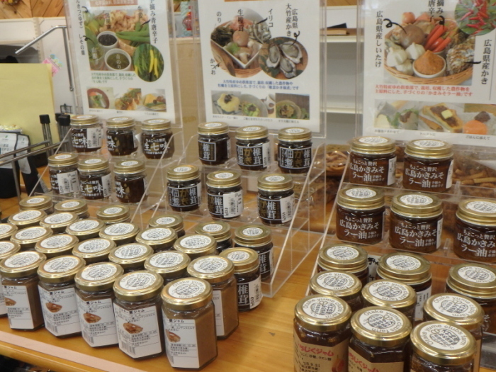 広島県産の食材を使った加工食品が並んでいる
