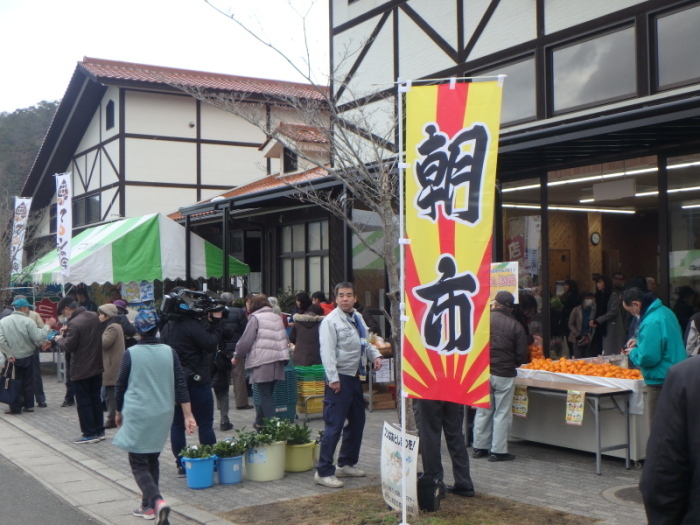 マロンの里土曜市