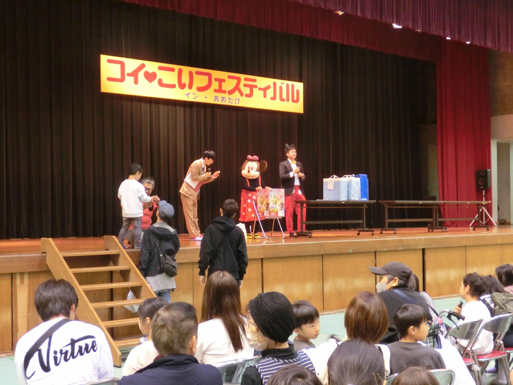 大抽選会の様子