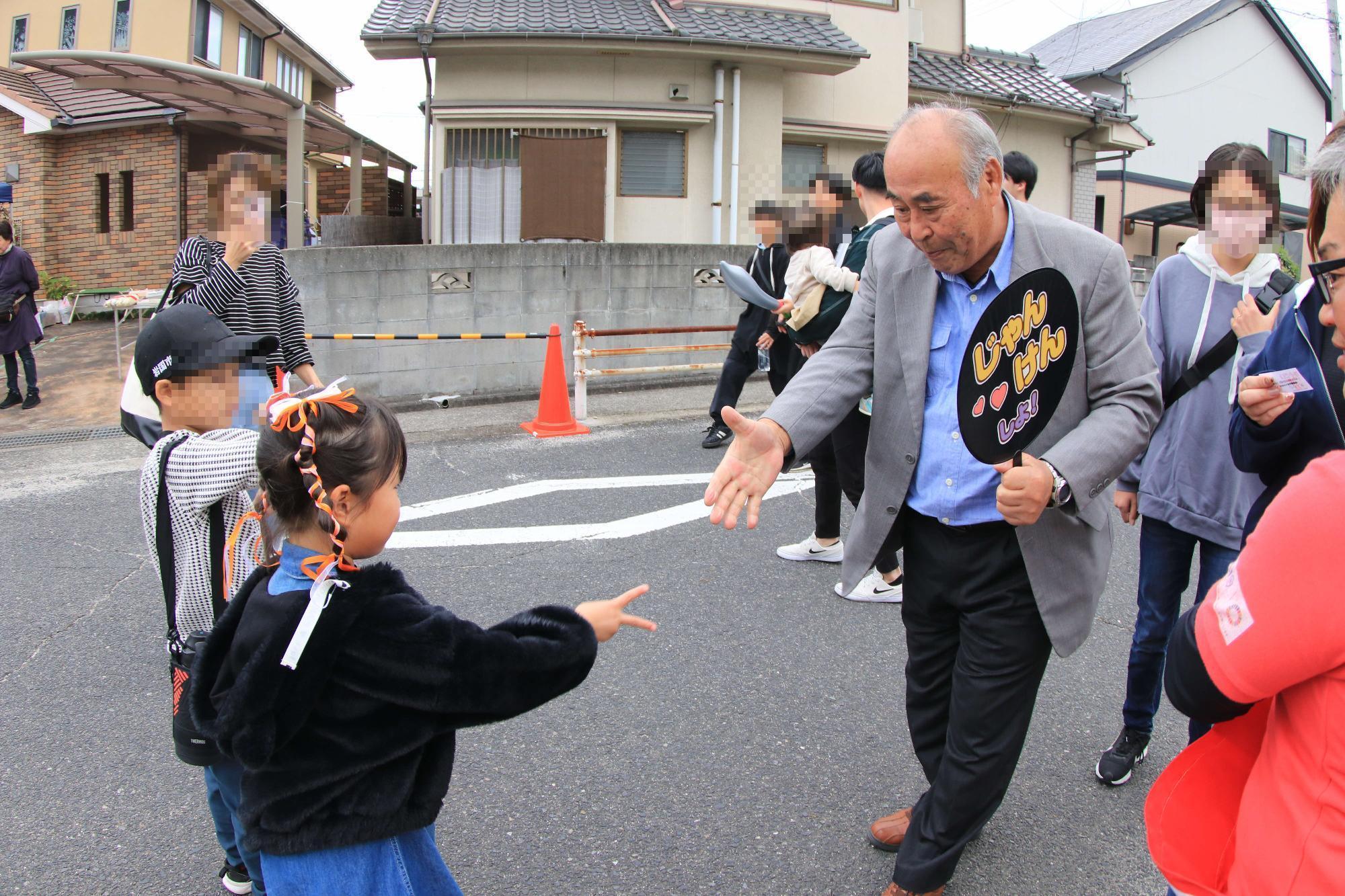 にこにこじゃんけんの様子