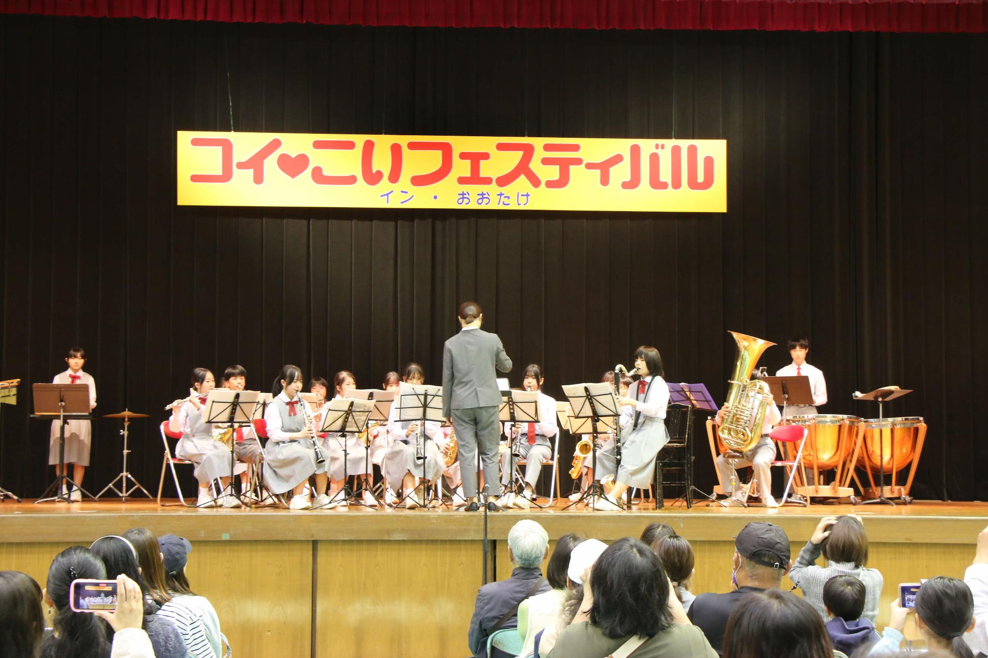 大竹中学校吹奏楽部の演奏の様子