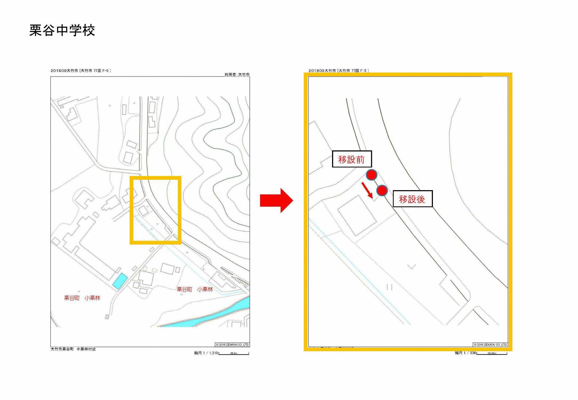 栗谷中学校　平面図